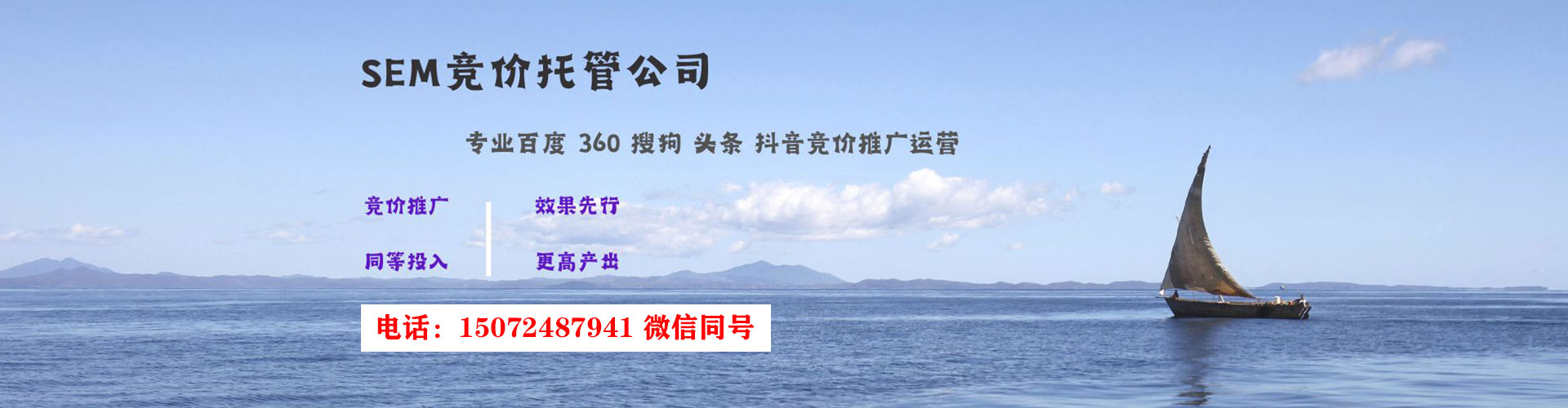 丰都百度网络推广